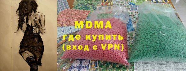 прущая мука Бородино