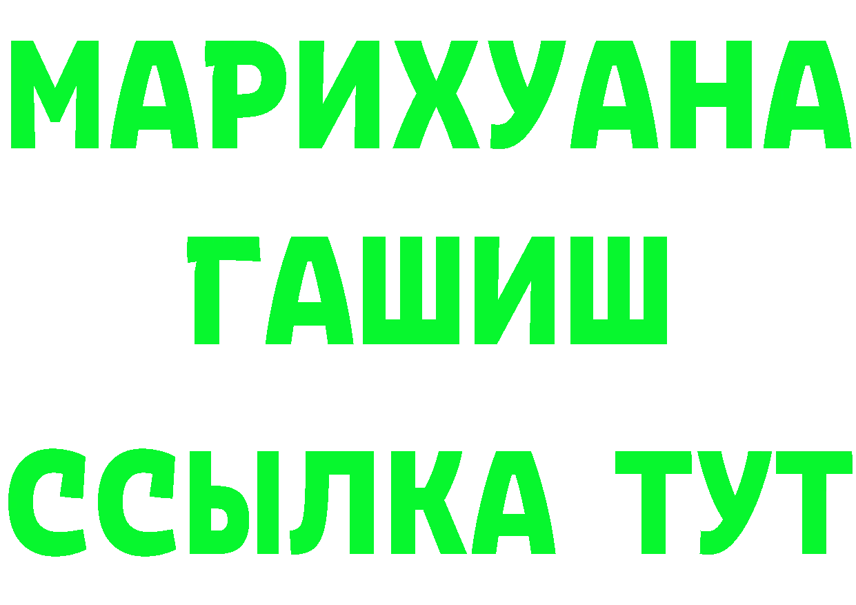 Как найти закладки? даркнет как зайти Родники